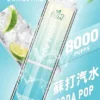 LIMI拋棄式一次性8000口-7.webp LIMI 8000口 拋棄式電子煙 15ml儲油量/3%尼古丁鹽/順滑擊喉/吸氣發光燈條/可充電設計
