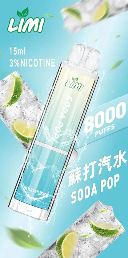LIMI拋棄式一次性8000口-7.webp LIMI 8000口 拋棄式電子煙 15ml儲油量/3%尼古丁鹽/順滑擊喉/吸氣發光燈條/可充電設計