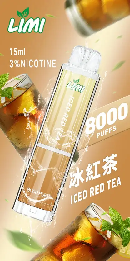 LIMI拋棄式一次性8000口-8.webp LIMI 8000口 拋棄式電子煙 15ml儲油量/3%尼古丁鹽/順滑擊喉/吸氣發光燈條/可充電設計