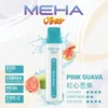 MEHA-8500口-VBar小白條-11.webp MEHA VBar 魅嗨 小白條 8500口 拋棄式電子煙 3%尼古丁鹽/黃金配方/冰爽水果/8500口大容量/650mAh可充電設計