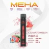 MEHA-XBAR-拋棄式-7000口小黑條-2.webp MEHA XBAR 魅嗨 小黑條 7000口 拋棄式電子煙 3%尼古丁鹽/極強冰感/Mesh芯爆發力/650mAh可充電續航
