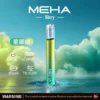MEHA-魅嗨-一代主機星耀版-1.webp MEHA 魅嗨 星耀版 一代通用主機 七彩氛圍燈/7W-10.5W/450mAh/快充/適配一代煙彈