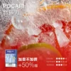 MEHA 魅嗨 一代通用煙彈 3ml容量/3%尼古丁鹽/專利防漏技術/通用一代主機