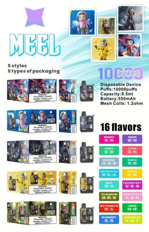 Meel-Boost-10000-Puffs-最新麻將盒子-一次性拋棄式電子煙-拉佈佈聯名款.webp Meel Boost 10000口 拋棄式電子煙 Boost模式/Mesh雙網芯/防焦味技術/550mAh電力
