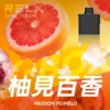 RELX悅刻x-box-16000口拋棄式電子煙-煙彈柚見百香風味-768x768-1.webp RELX 悅刻 X-BOX 16000口 專用換彈拋棄式電子煙套裝 12W-16W/3%尼古丁鹽/Mesh芯