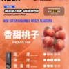 RELX 悅刻 Creator 積木系列 22000口 樂高DIY外型/全彩螢幕/12W-22W調壓/磁吸換彈【買4盒送主機】
