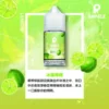 SAMELE_Fruit_Flavor-Images_Lemon_CN-600x600-1.webp SAMELE 冰釀 煙油 30ml/爆爽冰鎮/純粹冰感/水果原汁/30mg尼古丁鹽/通用注油小煙主機