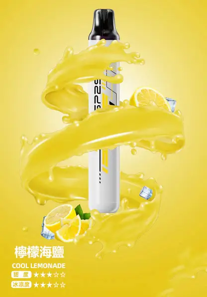 SP2S-拋棄式一次性5000口【免充電款】-5.webp SP2S Once 5000口 拋棄式電子煙 冰感水果/Mesh網芯/3%尼古丁鹽/5ml免充電