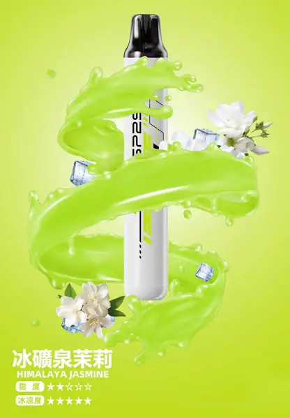 SP2S-拋棄式一次性5000口【免充電款】-9.webp SP2S Once 5000口 拋棄式電子煙 冰感水果/Mesh網芯/3%尼古丁鹽/5ml免充電