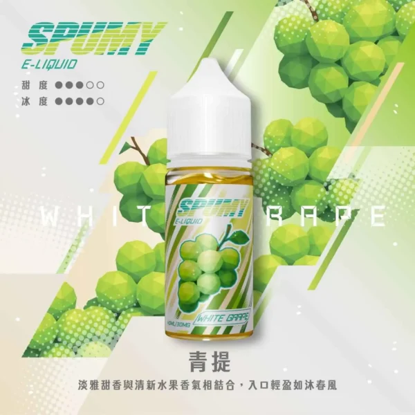 SPUMY-思邦迷煙油-升級M3.webp SPUMY 升級MAX系列 煙油 40ml大容量裝/細膩調香層次/3%尼古丁鹽濃度/適用各式注油式小煙主機