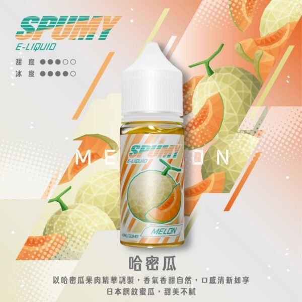 SPUMY-思邦迷煙油-升級MAX-40ML-1.jpg SPUMY 升級MAX系列 煙油 40ml大容量裝/細膩調香層次/3%尼古丁鹽濃度/適用各式注油式小煙主機