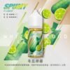 SPUMY-思邦迷煙油-升級MAX-40ML-4.jpg SPUMY 升級MAX系列 煙油 40ml大容量裝/細膩調香層次/3%尼古丁鹽濃度/適用各式注油式小煙主機
