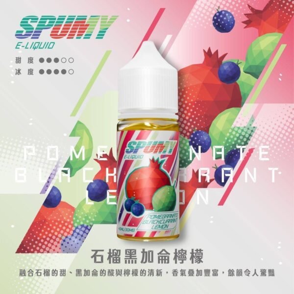SPUMY-思邦迷煙油-升級MAX-40ML-5.jpg SPUMY 升級MAX系列 煙油 40ml大容量裝/細膩調香層次/3%尼古丁鹽濃度/適用各式注油式小煙主機