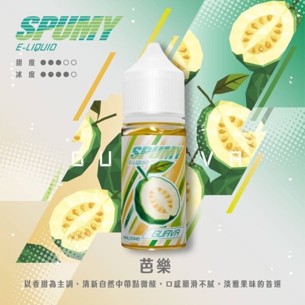 SPUMY-思邦迷煙油-升級MAX-40ML.jpg SPUMY 升級MAX系列 煙油 40ml大容量裝/細膩調香層次/3%尼古丁鹽濃度/適用各式注油式小煙主機