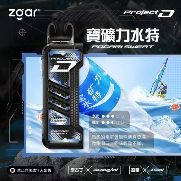 ZGAR-冰熊卡帶15000口.webp Zgar 冰熊 Creator 積木系列 15000口 換彈拋棄式電子煙 15ml/700mAh/LED顯示屏【加購100贈主機】
