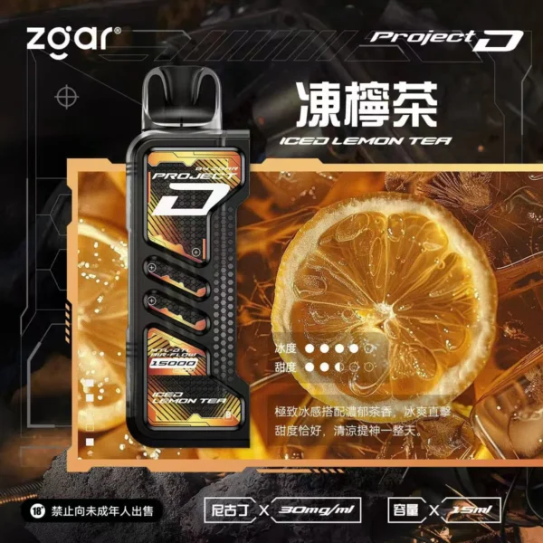 ZGAR-冰熊卡帶凍檸茶.webp Zgar 冰熊 Creator 積木系列 15000口 換彈拋棄式電子煙 15ml/700mAh/LED顯示屏【加購100贈主機】