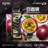 ZGAR-冰熊卡帶百香果.webp Zgar 冰熊 Creator 積木系列 15000口 換彈拋棄式電子煙 15ml/700mAh/LED顯示屏【加購100贈主機】