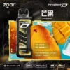 ZGAR-冰熊卡帶芒果.webp Zgar 冰熊 Creator 積木系列 15000口 換彈拋棄式電子煙 15ml/700mAh/LED顯示屏【加購100贈主機】
