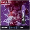image-280.webp LANA ZOLT 8000口 拋棄式電子煙 15ml煙油/冰感水果/Mesh網狀霧化芯/爆發力強/配置可充電式設計