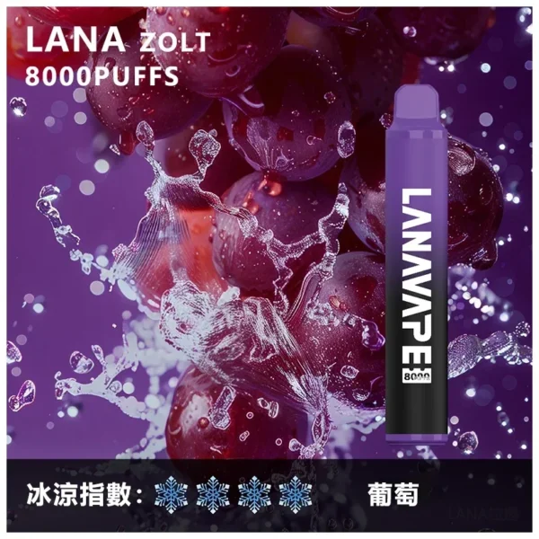 image-280.webp LANA ZOLT 8000口 拋棄式電子煙 15ml煙油/冰感水果/Mesh網狀霧化芯/爆發力強/配置可充電式設計