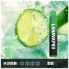 image-282.webp LANA ZOLT 8000口 拋棄式電子煙 15ml煙油/冰感水果/Mesh網狀霧化芯/爆發力強/配置可充電式設計