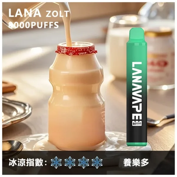 image-290.webp LANA ZOLT 8000口 拋棄式電子煙 15ml煙油/冰感水果/Mesh網狀霧化芯/爆發力強/配置可充電式設計