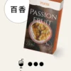 TUTX 一代通用煙彈 30多種豐富口味/陶瓷霧化芯/細緻口感/3%尼古丁鹽/順滑擊喉/完美通用一代各款主機