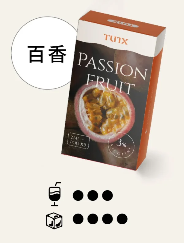 TUTX 一代通用煙彈 30多種豐富口味/陶瓷霧化芯/細緻口感/3%尼古丁鹽/順滑擊喉/完美通用一代各款主機