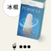 TUTX 一代通用煙彈 30多種豐富口味/陶瓷霧化芯/細緻口感/3%尼古丁鹽/順滑擊喉/完美通用一代各款主機