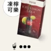 TUTX 一代通用煙彈 30多種豐富口味/陶瓷霧化芯/細緻口感/3%尼古丁鹽/順滑擊喉/完美通用一代各款主機