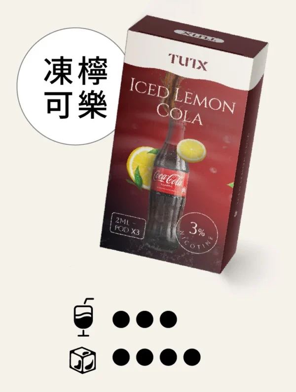 TUTX 一代通用煙彈 30多種豐富口味/陶瓷霧化芯/細緻口感/3%尼古丁鹽/順滑擊喉/完美通用一代各款主機