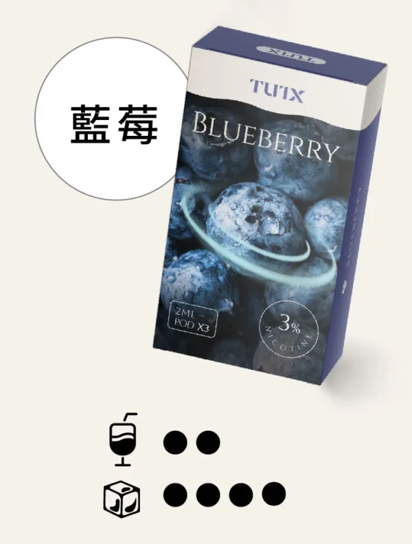 TUTX 一代通用煙彈 30多種豐富口味/陶瓷霧化芯/細緻口感/3%尼古丁鹽/順滑擊喉/完美通用一代各款主機