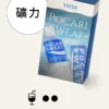 TUTX 一代通用煙彈 30多種豐富口味/陶瓷霧化芯/細緻口感/3%尼古丁鹽/順滑擊喉/完美通用一代各款主機