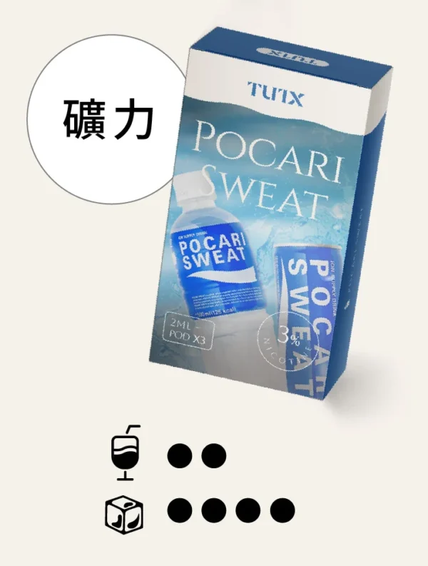 TUTX 一代通用煙彈 30多種豐富口味/陶瓷霧化芯/細緻口感/3%尼古丁鹽/順滑擊喉/完美通用一代各款主機