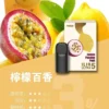 ILIA 哩亞 五代通用煙彈 陶瓷芯防漏升級/3%尼古丁鹽/適配五代主機【買4盒送主機】