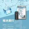 ILIA 哩亞 五代通用煙彈 陶瓷芯防漏升級/3%尼古丁鹽/適配五代主機【買4盒送主機】