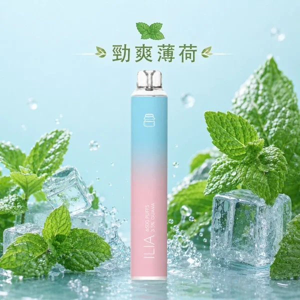 image-72.webp ILIA 哩亞 Bar4 6500口拋棄式電子煙 13ml容量/不漏油技術/Type-C充電