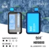 lanmei1.webp Hebat 喜貝 10000口 拋棄式電子煙 15ml容量/5%尼古丁鹽/LED螢幕顯示/Type-C快充