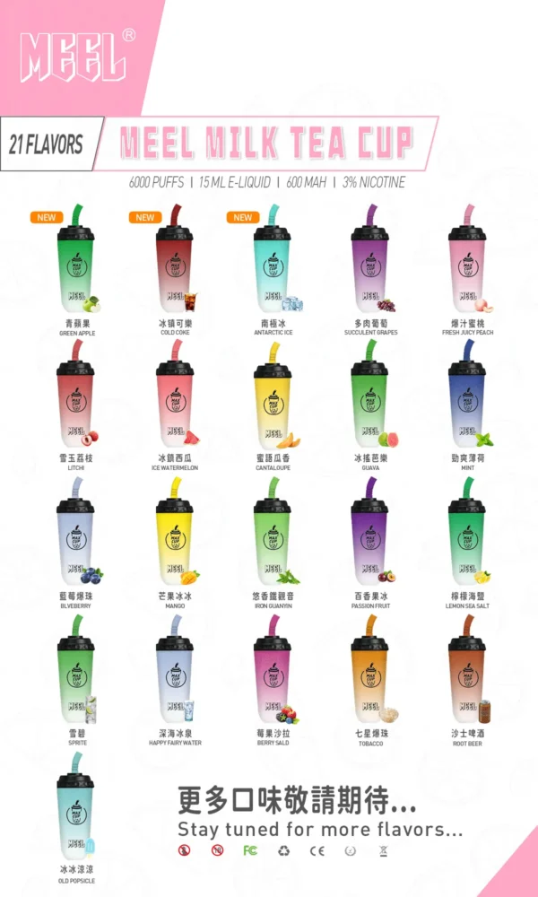 meel.webp MEEL 奶茶杯 6000口 拋棄式電子煙 3%尼古丁鹽/15ml油量/智慧Type-C快充/長效續航