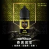 Royale Puff 注油煙油 40ml大容量/30mg尼古丁鹽配方/順滑擊喉口感/廣泛通用各式注油小煙主機