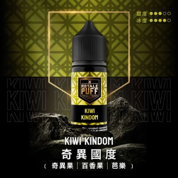 Royale Puff 注油煙油 40ml大容量/30mg尼古丁鹽配方/順滑擊喉口感/廣泛通用各式注油小煙主機