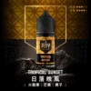 Royale Puff 注油煙油 40ml大容量/30mg尼古丁鹽配方/順滑擊喉口感/廣泛通用各式注油小煙主機
