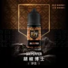 Royale Puff 注油煙油 40ml大容量/30mg尼古丁鹽配方/順滑擊喉口感/廣泛通用各式注油小煙主機