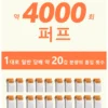 snowplus-dash-韩版-4000口-与纸烟对比.webp Snowplus DASH 4000口 拋棄式電子煙 鴨嘴獸吸嘴/不掉味/7.5ml/不乾燒/3%尼古丁鹽