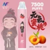 【INF無限-7500口-鬼滅系列-拋棄式】-鬼滅之刃-聯名限定款-7500口-6.webp INF 無限 鬼滅之刃聯名 7500口 拋棄式電子煙 鬼滅聯名造型/10ml大容量/Mesh網芯爆發/550mAh大容量電芯