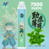 【INF無限-7500口-鬼滅系列-拋棄式】-鬼滅之刃-聯名限定款-7500口一次性電子煙-_-長效續航、濃郁口感_-台灣熱門電子煙711貨到付款-17.webp INF 無限 鬼滅之刃聯名 7500口 拋棄式電子煙 鬼滅聯名造型/10ml大容量/Mesh網芯爆發/550mAh大容量電芯