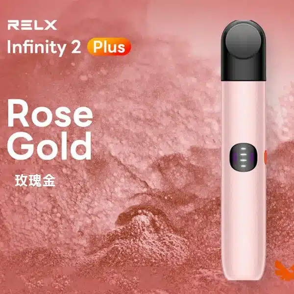 玫瑰金.webp RELX 悅刻 Infinity 六代主機 三檔功率調節/440mAh電池/適配五六代煙彈