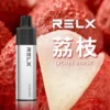 荔枝-02.webp RELX 悅刻 GA 8000口 拋棄式電子煙 升級陶瓷芯/15ml容量/1100mAh/免充電設計